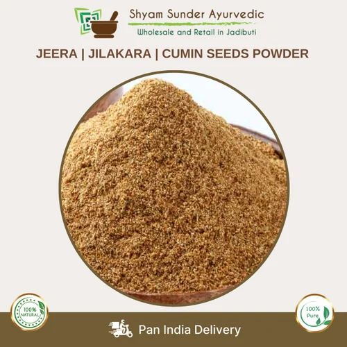 Ganesh Jilakara 50 G