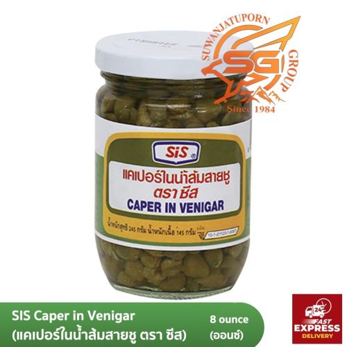 Sil Venigar 190 G