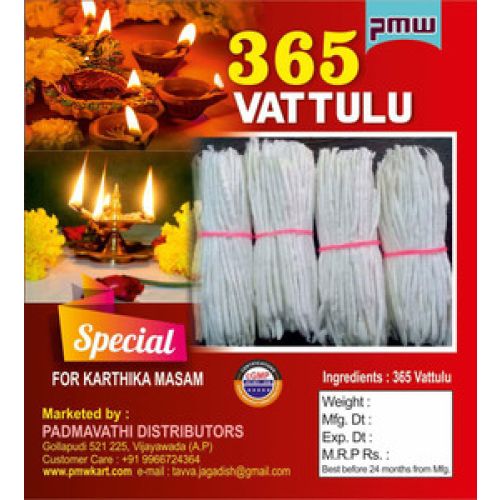 Karyhika Masam 365 Vattulu