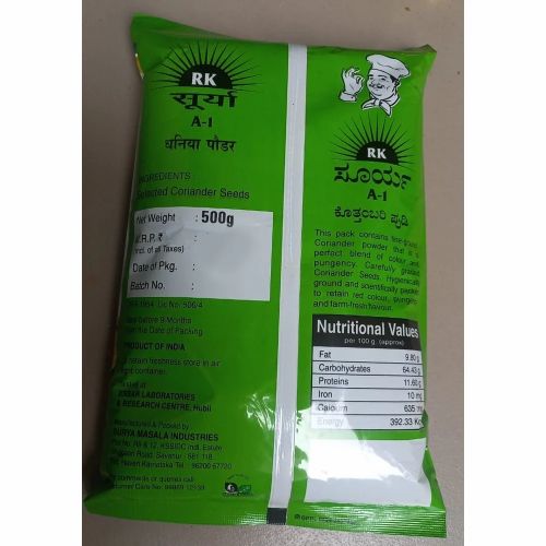 Surya Avalu 50 G