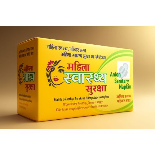 Mahila Sageera 10 G