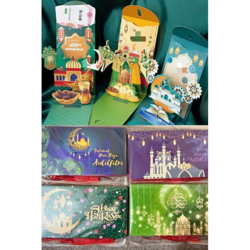 Gift 3 D Cover 1 Pcs