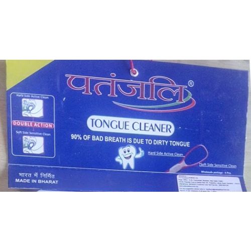 Tounge Cleaner Patanjali