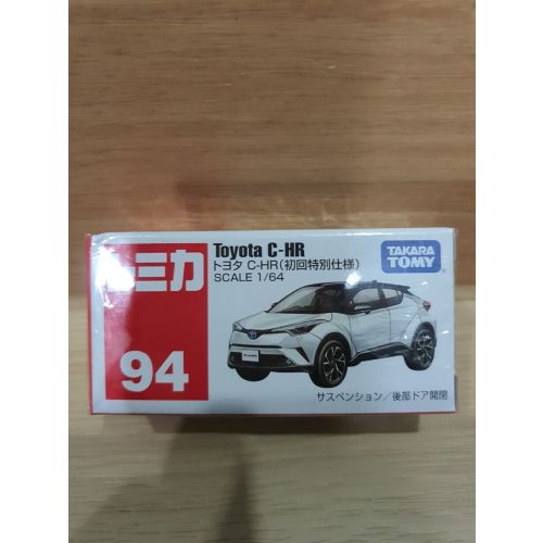 Chr 64 Car