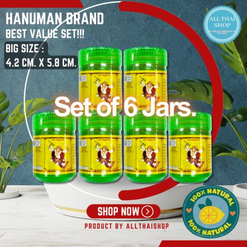 Hanuman Avalu 50 G