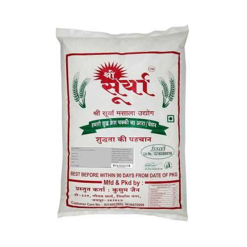 Surya Barly Powdr