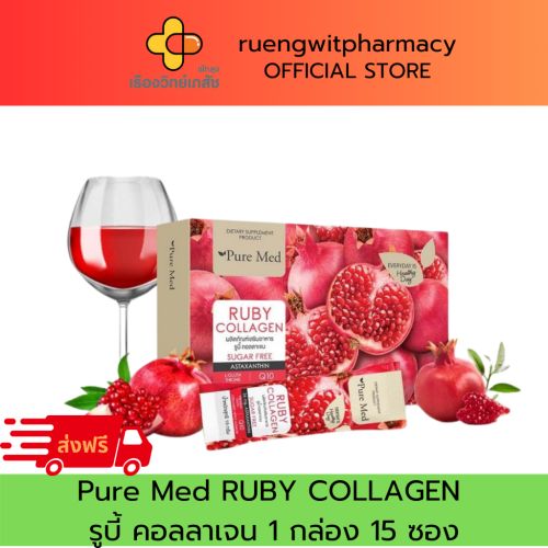 Food Cover Med Ruby