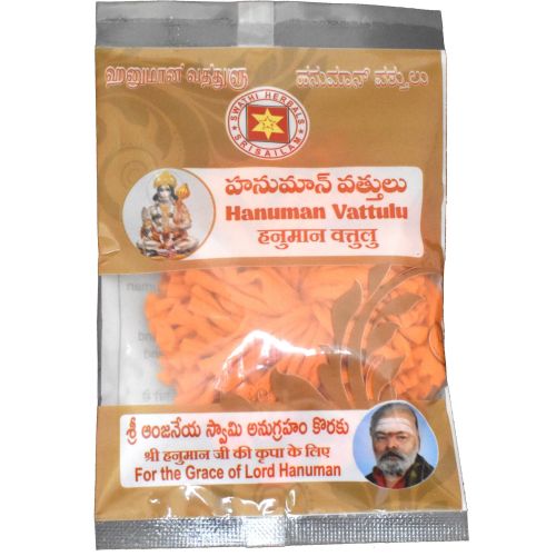 Hanuman Miriyalu 50 G