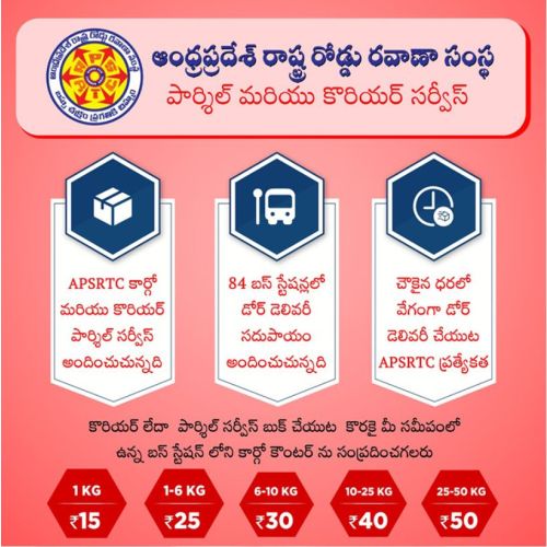 Apsrtc Purse