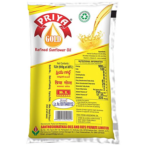 Priya Gold Ref Oil Ltr