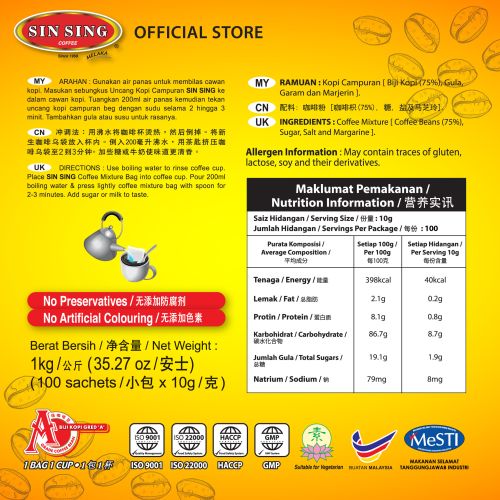 Sing Sambrani 25 G