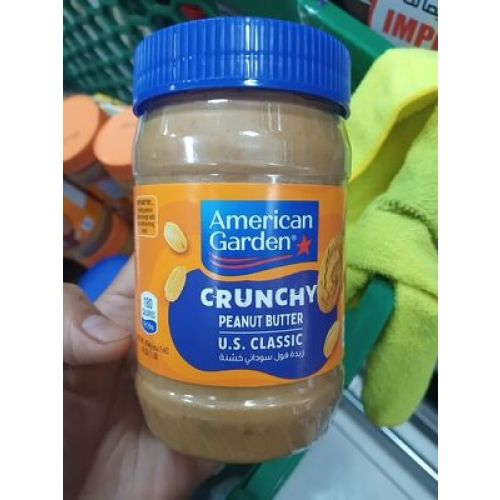 Peanutbuter 30 G