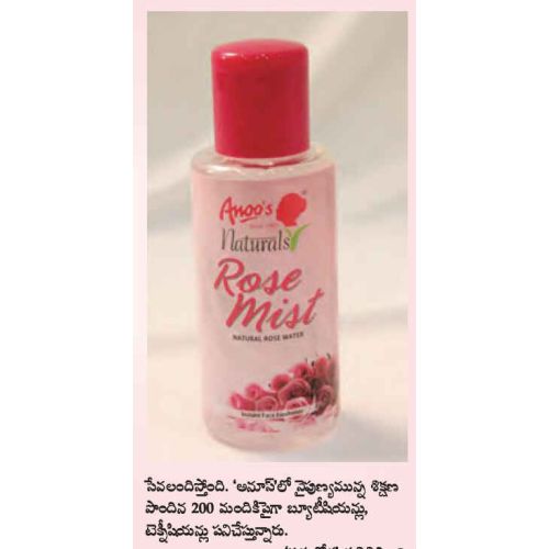 Anoos Rose Water 100 Ml