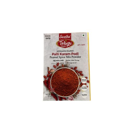 Sri Palli Powder 100 G