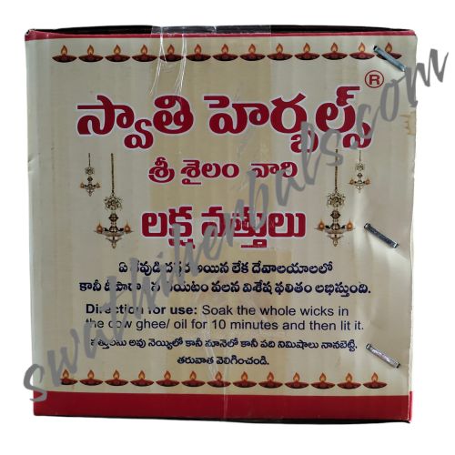 Vattulu Manikanta Pratthi 1000