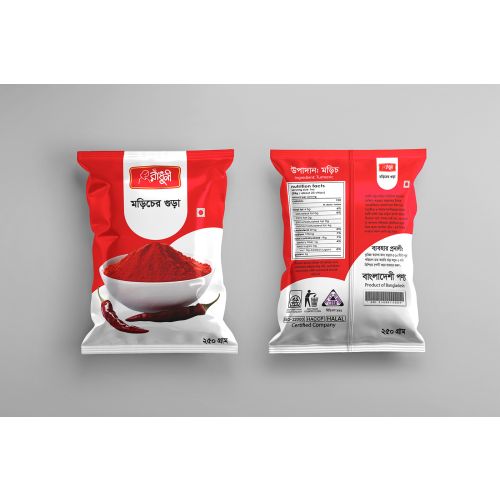 Chilli Powder 500 G Shanmukha