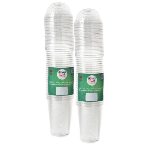 Plastic Cups 200 Ml 2 Set