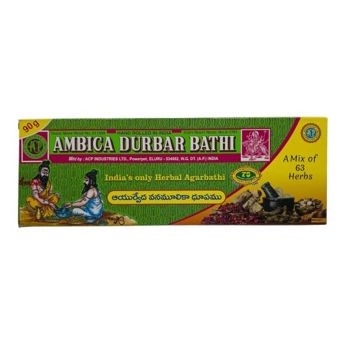 Ambica Durbar 80 G