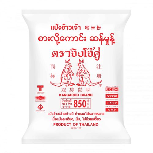 Rice Nffkangaroo 10 Kg