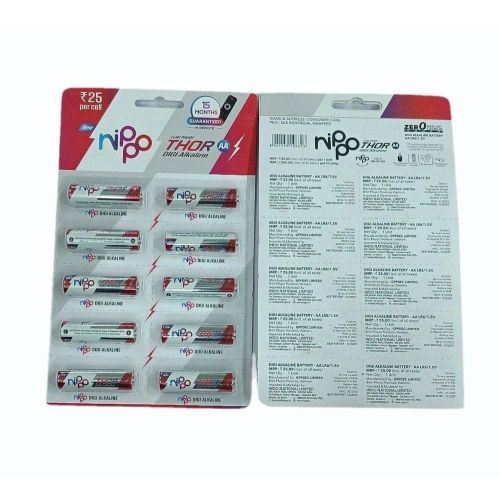 Nippo Digi Aa