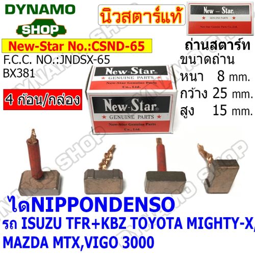 Vigo Dh Brush