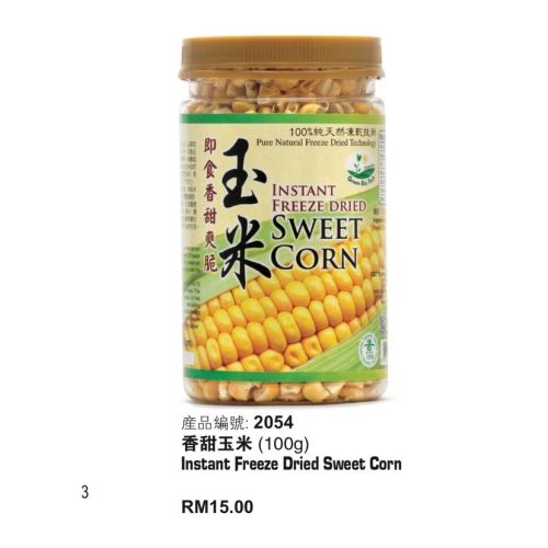 Sweetcorn 100 G