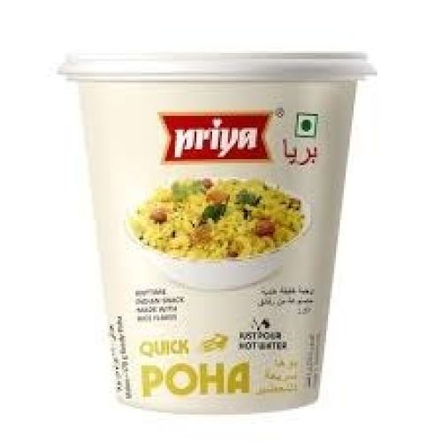 Priya P Ha 50 G
