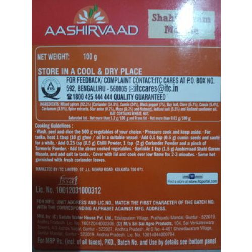 Shahi Garam Masala 8 G