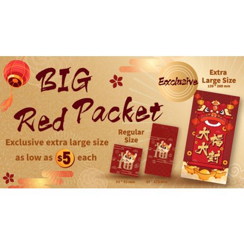 Papundalu Big 12 No