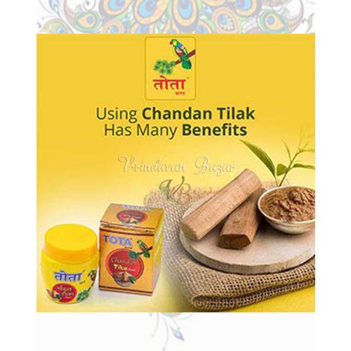 Chandan Paste