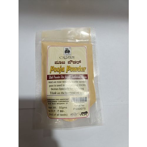 Pooja Powder Tin 15 G