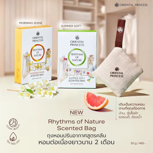 Rhythmorient 50 G