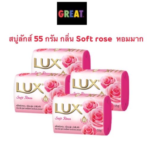 Lux 54 Gr