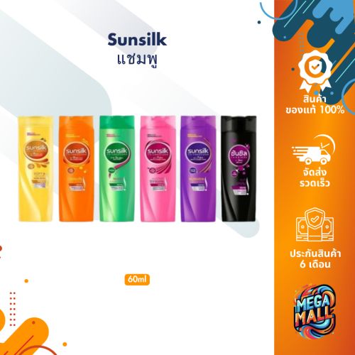 Sunsilk Shmpo+condtr