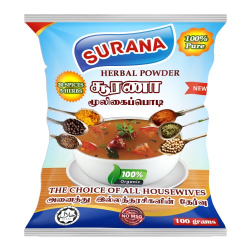 Saggubiyyamvadiyam 100 G