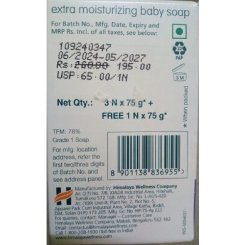 J Baby Soap 100 G