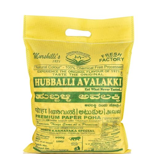 Atukulu Paper 250 G
